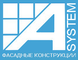Навесная система вентилируемого фасада A SYSTEM